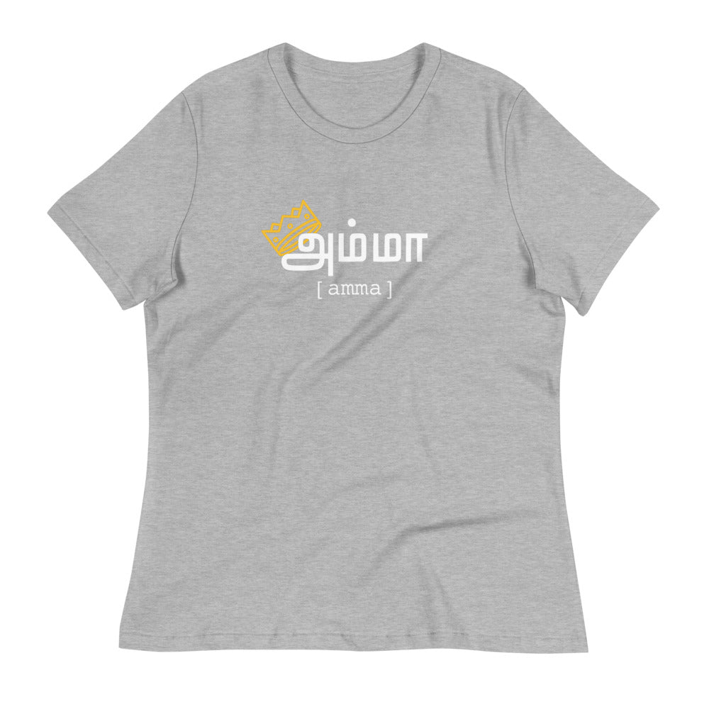 AMMA - TAMIL - MOM - QUEEN - MOTHER'S DAY WOMENS T-SHIRT