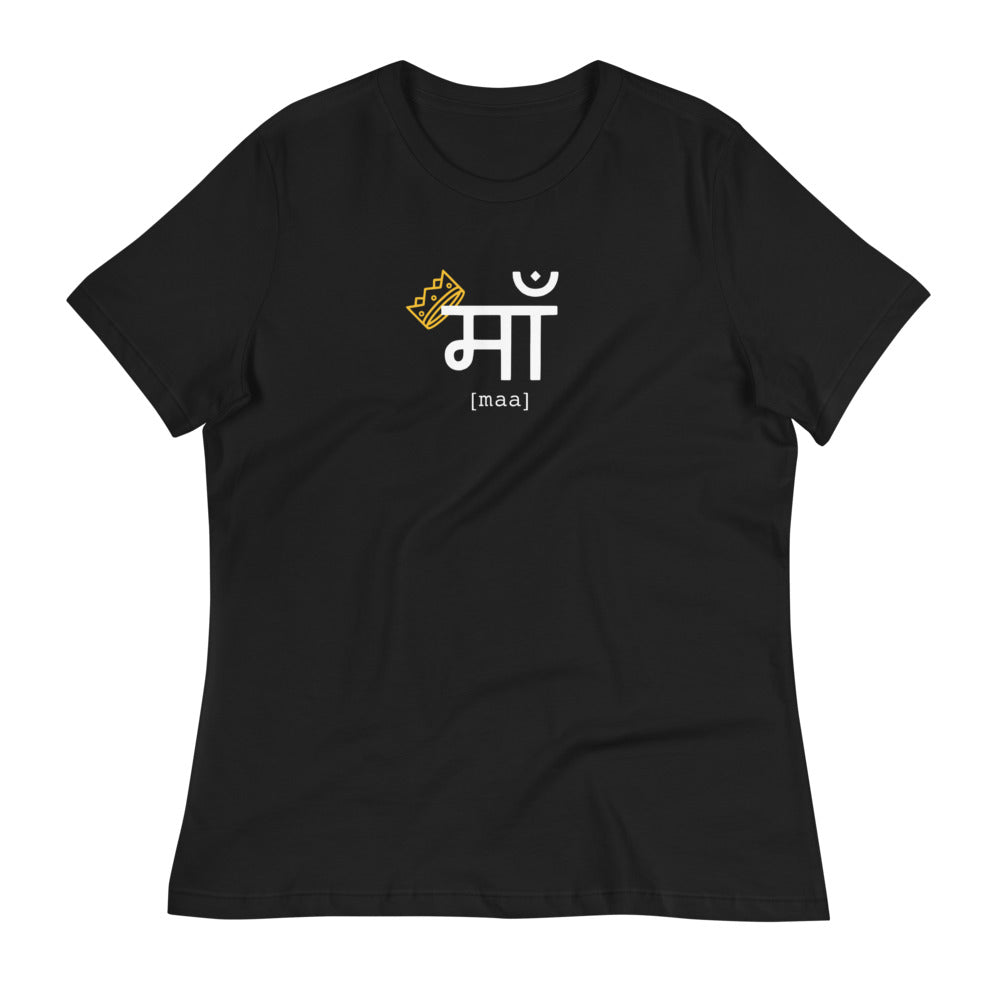 MAA - HINDI - MOM - QUEEN - MOTHER'S DAY WOMENS T-SHIRT