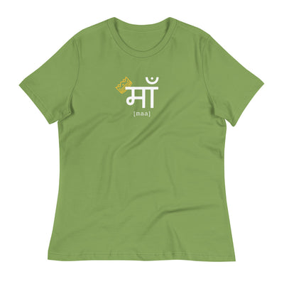 MAA - HINDI - MOM - QUEEN - MOTHER'S DAY WOMENS T-SHIRT