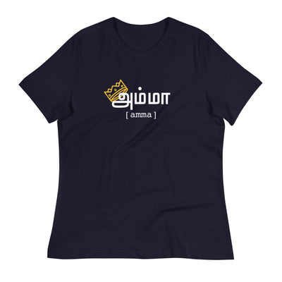 AMMA - TAMIL - MOM - QUEEN - MOTHER'S DAY WOMENS T-SHIRT