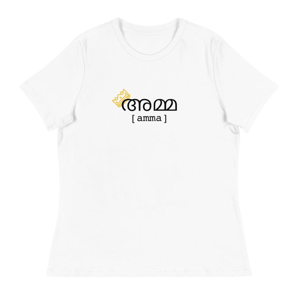 AMMA - MALAYALAM - MOM - QUEEN - MOTHER'S DAY WOMENS T-SHIRT