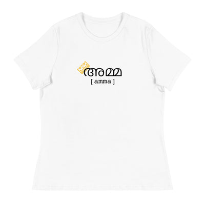 AMMA - MALAYALAM - MOM - QUEEN - MOTHER'S DAY WOMENS T-SHIRT